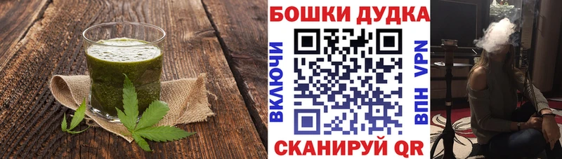 Печенье с ТГК конопля  Каспийск 