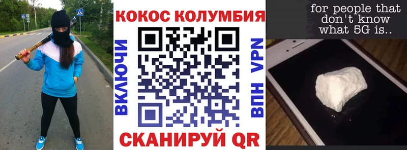 хочу наркоту  Каспийск  Кокаин Fish Scale 