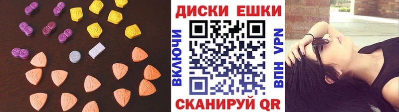 Ecstasy XTC  гидра маркетплейс  Каспийск 