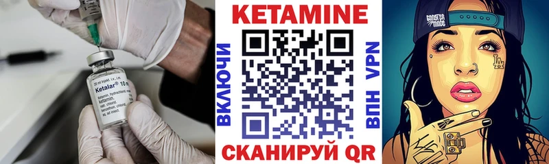 hydra   купить   Каспийск  Кетамин ketamine 