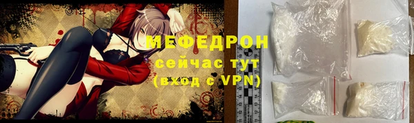 стаф Бугульма
