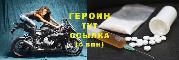 стаф Бугульма