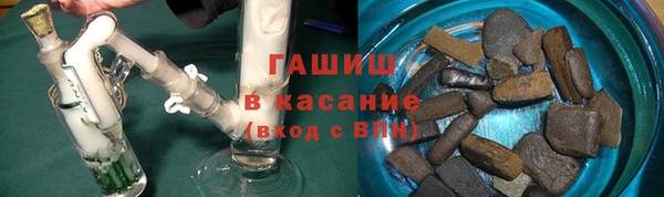героин Бронницы