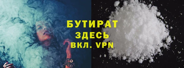 героин Бронницы