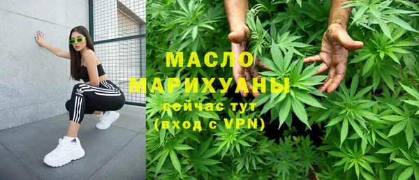 героин Бронницы