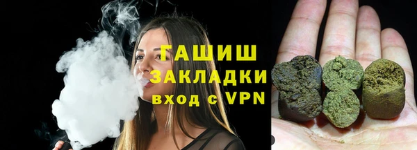 стаф Бугульма