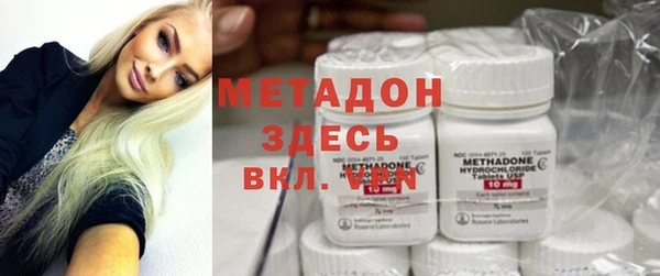 героин Бронницы