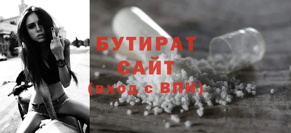 героин Бронницы