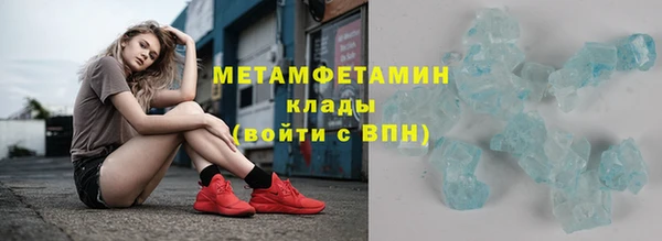 стаф Бугульма