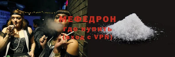 ECSTASY Бородино