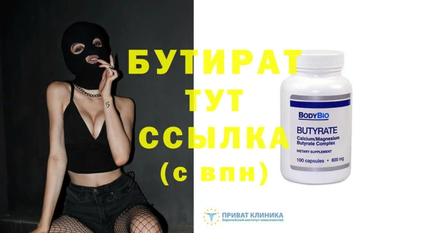 героин Бронницы