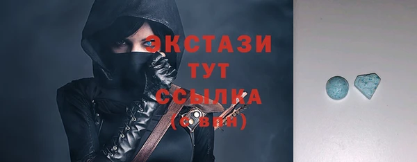 героин Бронницы