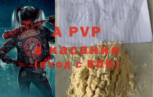 героин Бронницы