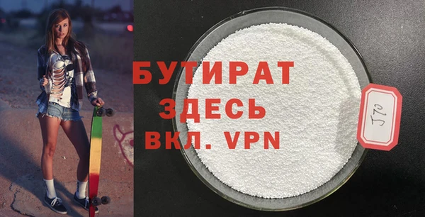 стаф Бугульма