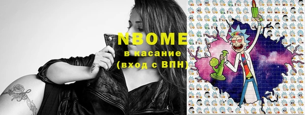 стаф Бугульма