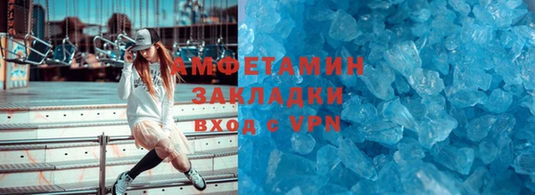 стаф Бугульма