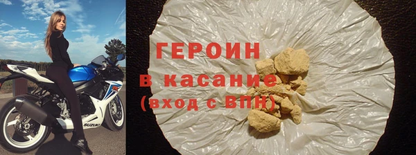 ECSTASY Бородино