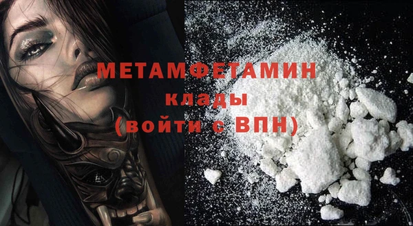 стаф Бугульма