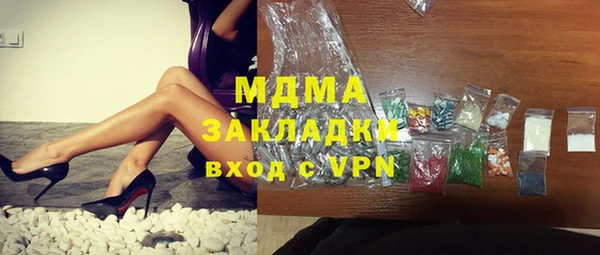 стаф Бугульма