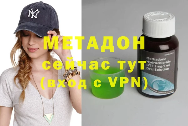 героин Бронницы