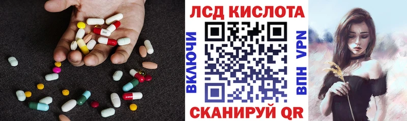 даркнет телеграм  ссылка на мегу зеркало  ЛСД экстази кислота  Каспийск  купить наркотик 