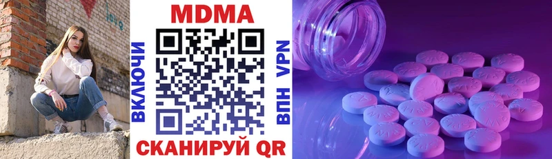 MDMA молли  Каспийск 