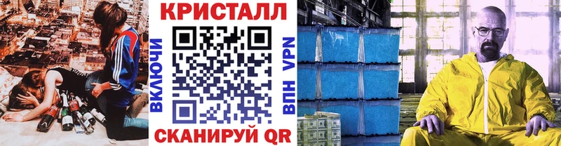 МЕТАМФЕТАМИН витя Каспийск