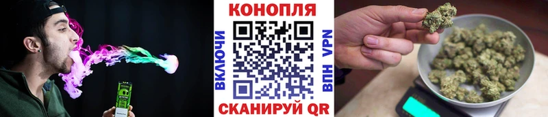 Канабис THC 21%  Каспийск 